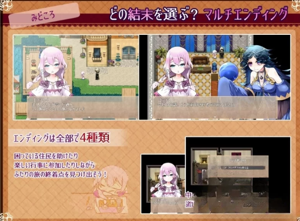 图片[4]-【日式RPG/AI汉化/PC/安卓】 悠久的乐园  AI汉化  [PC/安卓]-小黄鸭acgn