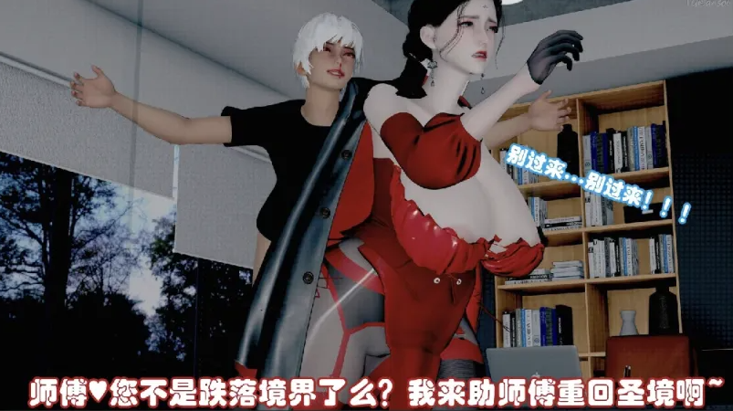 图片[2]-[漫画]饥渴师傅用骚屄夹弟子的大屌[351p]-小黄鸭acgn