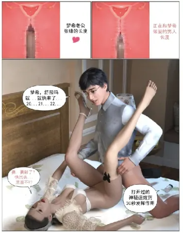 图片[2]-[漫画]老公出差，妻子和猛男约炮出轨 哀羞人妻[4本/300M]-小黄鸭acgn