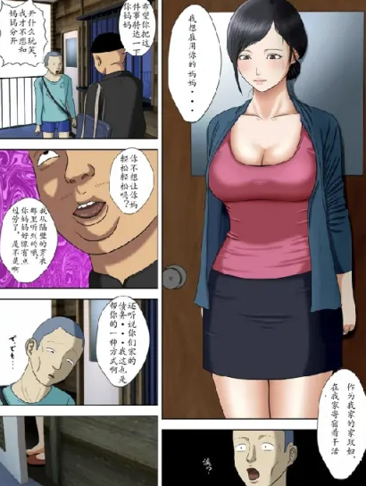 图片[2]-[漫画]小马拉大车 寝取乱伦[35本/719M]-小黄鸭acgn