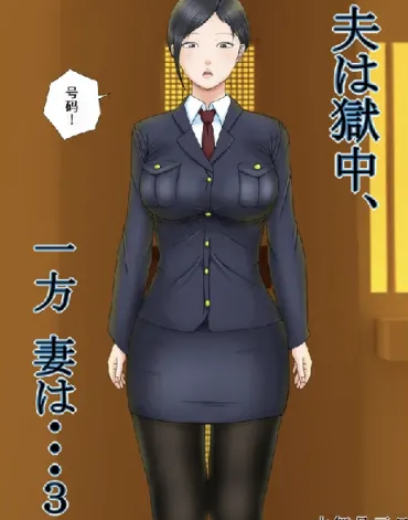 图片[4]-[漫画]小马拉大车 寝取乱伦[35本/719M]-小黄鸭acgn