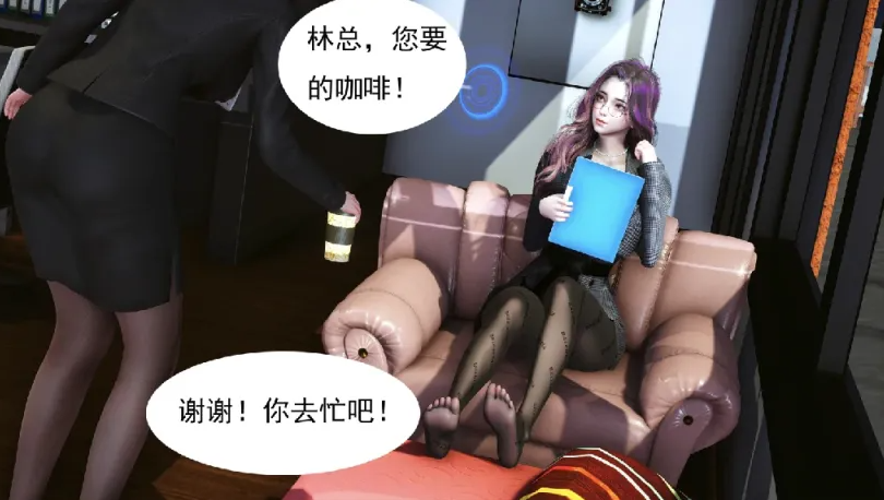 图片[4]-[漫画]媚犬系统00-01-2.2[123P]-小黄鸭acgn