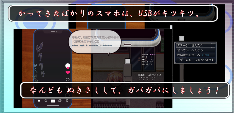 图片[3]-【日式SLG/淫乱/恶堕/PC】 快住手、USB接口要松掉了！type:Red   AI汉化版 [PC]-小黄鸭acgn