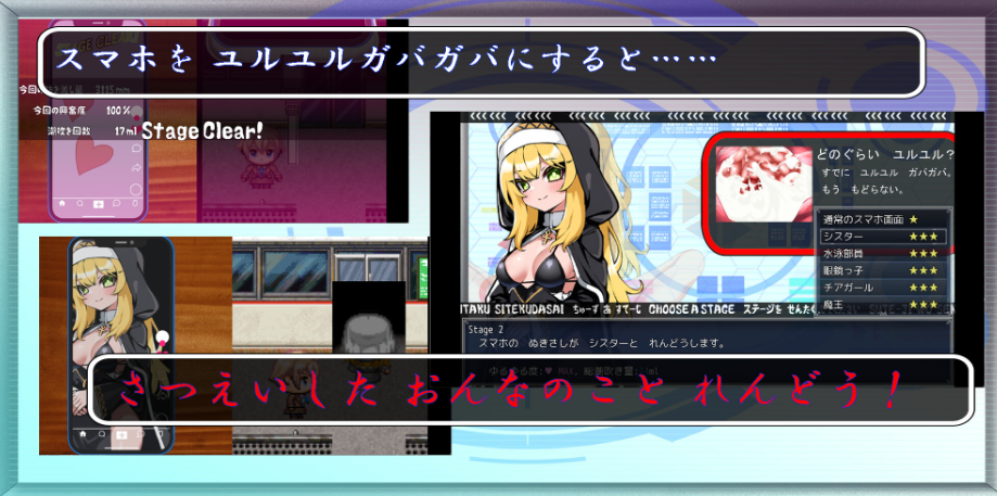 图片[4]-【日式SLG/淫乱/恶堕/PC】 快住手、USB接口要松掉了！type:Red   AI汉化版 [PC]-小黄鸭acgn
