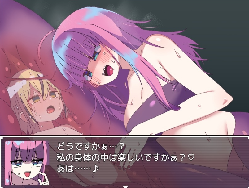 【日式RPG/猎奇/反向X/PC】蛇蝎 AI汉化版   [PC]-小黄鸭acgn