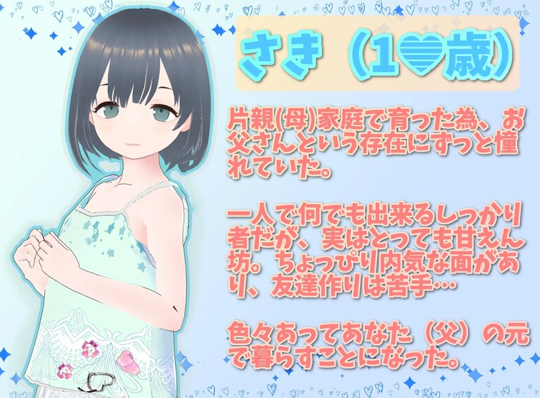 图片[7]-【互动SLG/萝莉/3D作品/动态/PC】 理想的爸爸~和爱女的同居生活~  v1.2.7 DL官方中文版   v1.01 [PC]-小黄鸭acgn