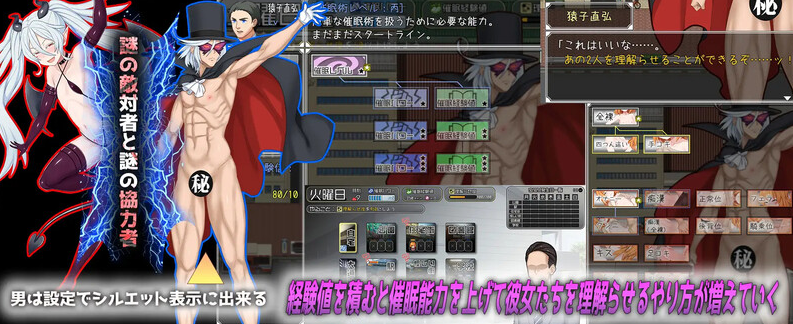 图片[4]-【探索RPG/萝莉贫乳/PC】调教雌小鬼催眠师～雌小鬼图鉴制作全记录～   AI汉化版  [PC]-小黄鸭acgn