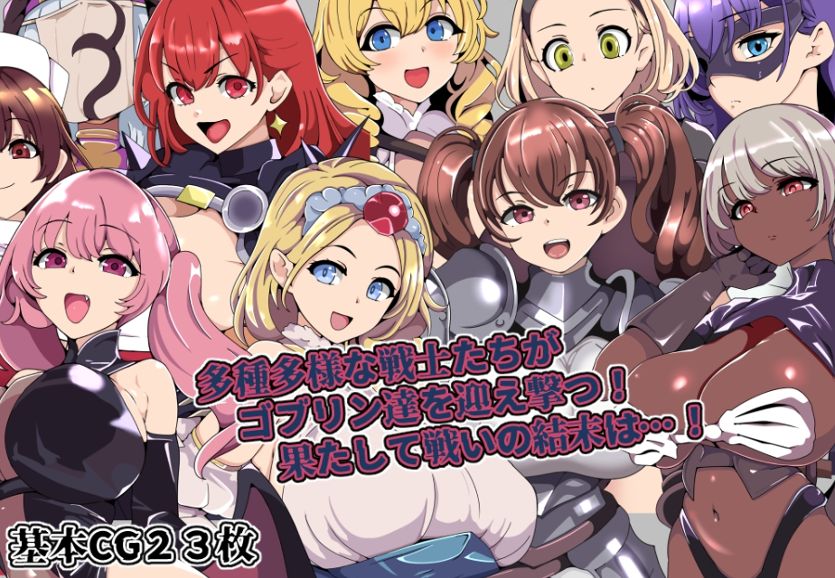 图片[2]-【战旗SRPG/异种X/PC】哥布林王的霸道～沉沦于欲望的王国～  AI汉化版 [PC]-小黄鸭acgn