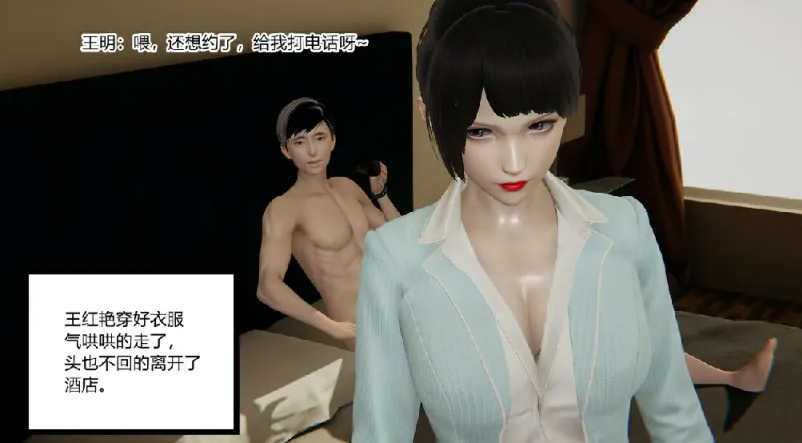 图片[2]-[漫画[3D后宫] 肏着岳母的肥臀和清纯女友表白 “无敌的快乐”1-9][1469P/267M]-小黄鸭acgn