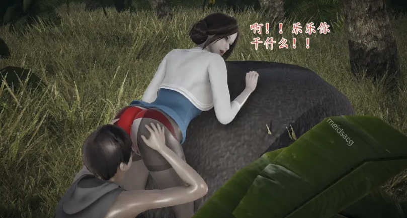 图片[5]-[漫画]性感妈妈趴在爸爸坟上让我后入 母情-孤岛 完结[225P+157M]-小黄鸭acgn