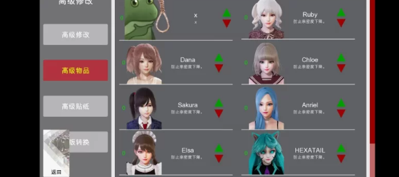 图片[6]-【亚洲风/中文/安卓】 特工17Agent17 v0.25.8安卓直装内置修改器最新版 [安卓]-小黄鸭acgn