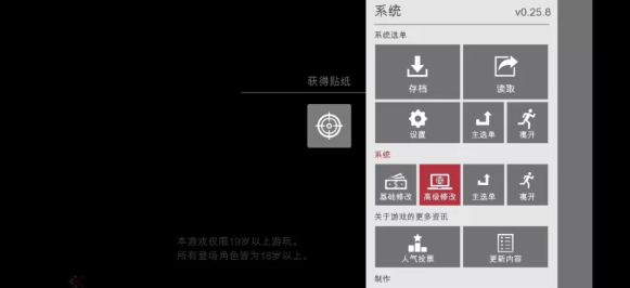图片[4]-【亚洲风/中文/安卓】 特工17Agent17 v0.25.8安卓直装内置修改器最新版 [安卓]-小黄鸭acgn