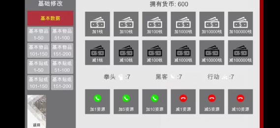 图片[5]-【亚洲风/中文/安卓】 特工17Agent17 v0.25.8安卓直装内置修改器最新版 [安卓]-小黄鸭acgn