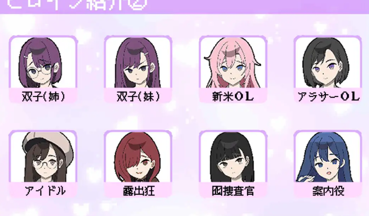 图片[5]-【互动SLG/触摸抚摸/PC】所以我要当痴汉  AI汉化版 [PC]-小黄鸭acgn