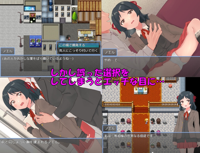 图片[2]-【日式RPG/PC】天使诺艾尔～沉溺于淫欲街道～   AI汉化版  [PC]-小黄鸭acgn
