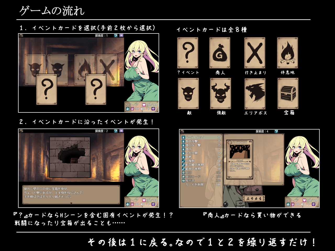 图片[3]-【日式RPG/淫乱/巨乳爆乳/PC】精灵少女莉菲雅与梦幻迷宫  AI汉化版 [PC]-小黄鸭acgn