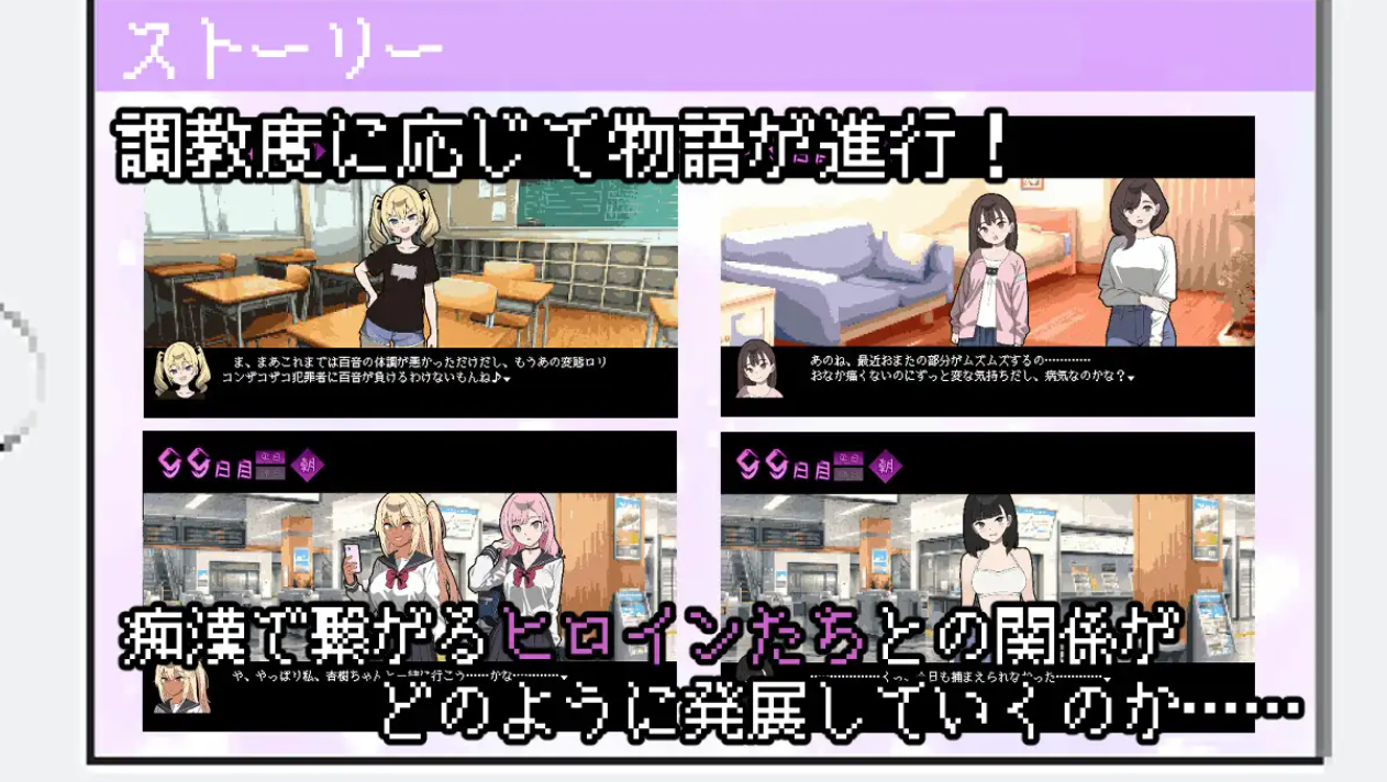 图片[3]-【互动SLG/触摸抚摸/PC】所以我要当痴汉  AI汉化版 [PC]-小黄鸭acgn