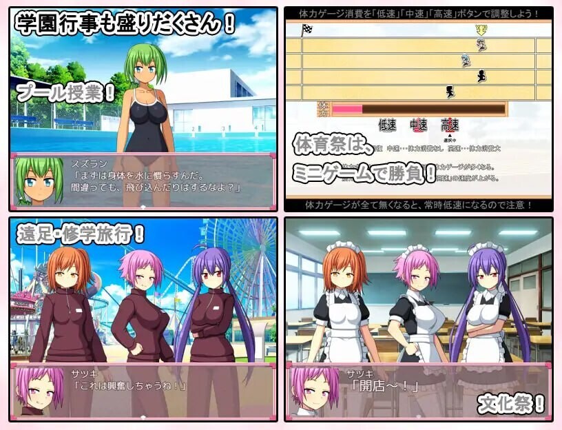 图片[3]-【日式SLG/养成互动/PC】青春学园   AI汉化版 [PC]-小黄鸭acgn