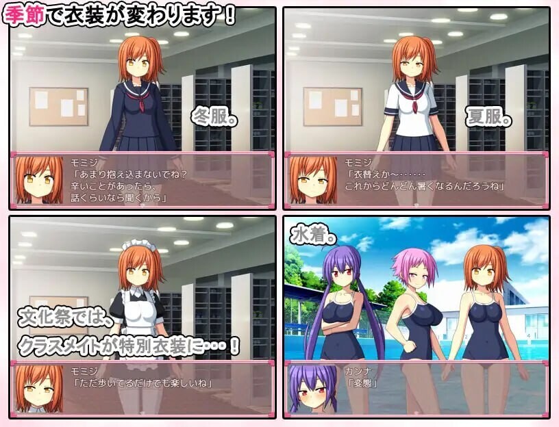 图片[4]-【日式SLG/养成互动/PC】青春学园   AI汉化版 [PC]-小黄鸭acgn