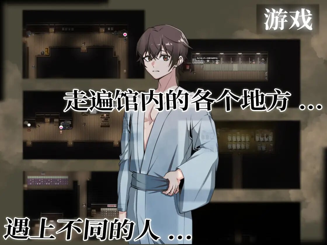 【探索RPG/男同/PC】精臭会馆 Ver1.0.1 DL官方中文版 [PC]-小黄鸭acgn