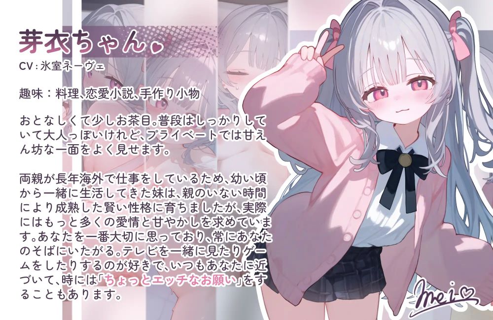 【互动SLG/触摸抚摸/动态/PC/安卓】和爱撒娇的妹妹两人独处的甜蜜性爱生活  生肉版 [PC/安卓]-小黄鸭acgn