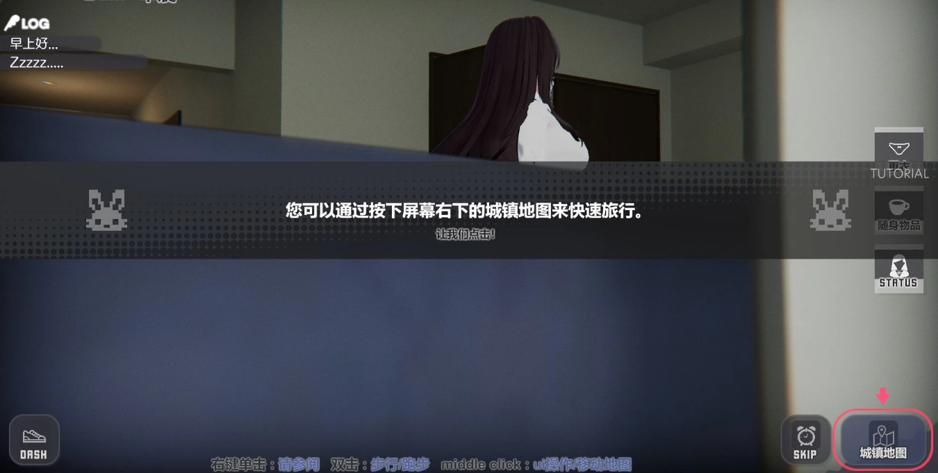 图片[3]-【互动SLG/3D作品/动态/PC】家出少女模拟器 Runaway Girl Simulator 官方中文版 [PC]-小黄鸭acgn