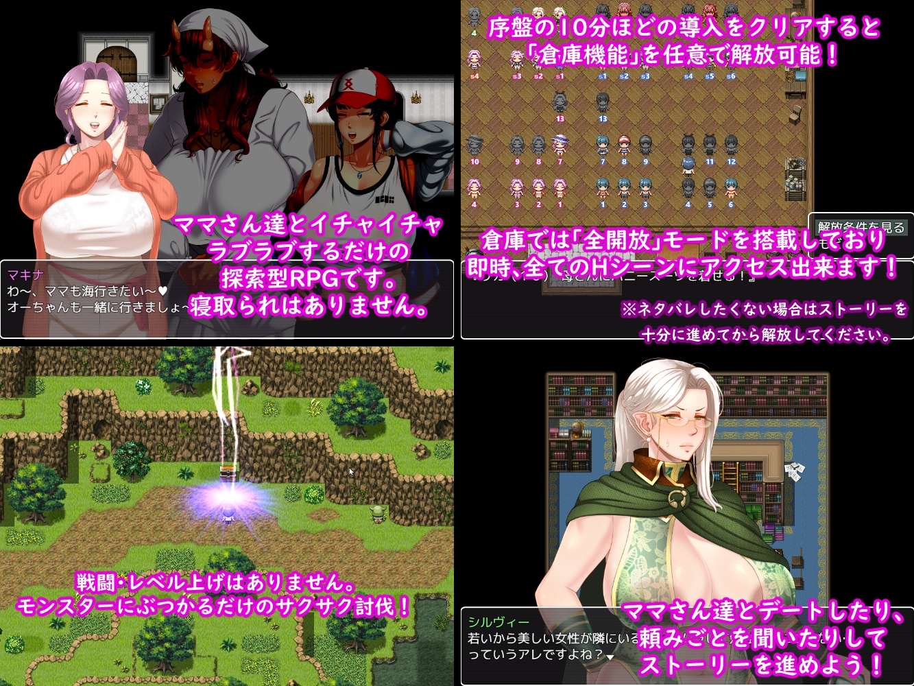 图片[2]-【日式RPG/人妻熟女/巨乳爆乳/PC】妈妈们的命运  ー AI汉化版 [PC]-小黄鸭acgn