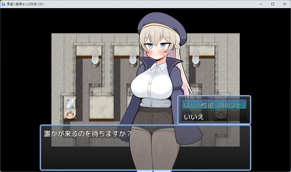 图片[3]-【日式RPG/PC】见习魔导士希罗的跑腿任务   AI汉化版 [PC]-小黄鸭acgn