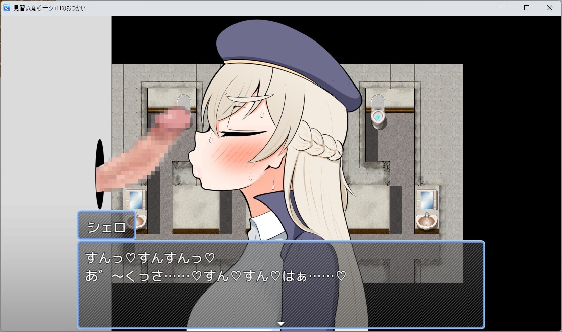 图片[4]-【日式RPG/PC】见习魔导士希罗的跑腿任务   AI汉化版 [PC]-小黄鸭acgn