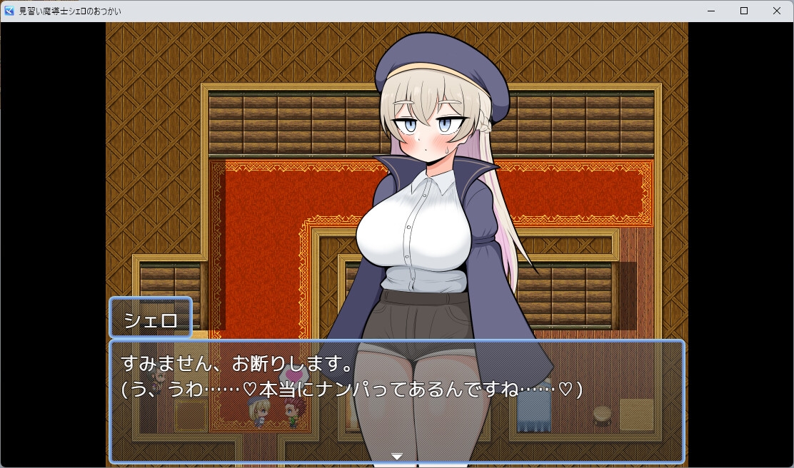 图片[2]-【日式RPG/PC】见习魔导士希罗的跑腿任务   AI汉化版 [PC]-小黄鸭acgn