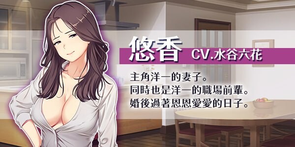 图片[3]-【日式RPG/NTR寝取/PC】爱与婊子 Love&Bitch Ver1.1 官方中文版 [PC]-小黄鸭acgn