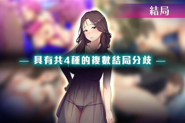 图片[4]-【日式RPG/NTR寝取/PC】爱与婊子 Love&Bitch Ver1.1 官方中文版 [PC]-小黄鸭acgn