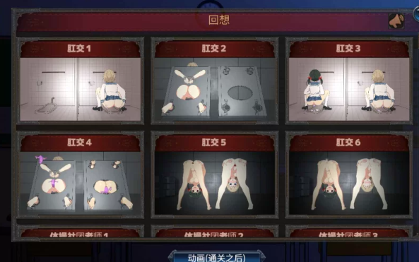 图片[2]-【SLG/养成/动态/官中/PC】NTR循环v1.4 全CG  官中 [PC]-小黄鸭acgn