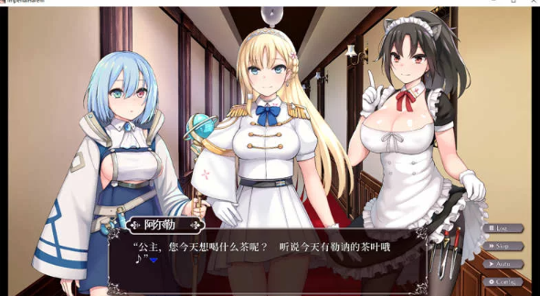 图片[2]-【PC/安卓/步兵SLG】帝国后宫Ver1.31 官方中文版特别补丁+全回想+步兵 [PC/安卓]-小黄鸭acgn
