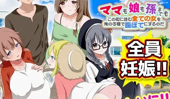 【SLG/汉化/PC/安卓】 在城镇中创建我的伟大后宫 [PC/安卓]-小黄鸭acgn