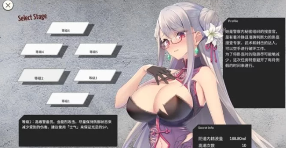图片[2]-【SLG/官中/PC/安卓】卧底女特工v1.3 全回想   [PC/安卓]-小黄鸭acgn