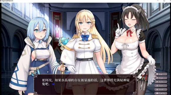 图片[3]-【PC/安卓/步兵SLG】帝国后宫Ver1.31 官方中文版特别补丁+全回想+步兵 [PC/安卓]-小黄鸭acgn