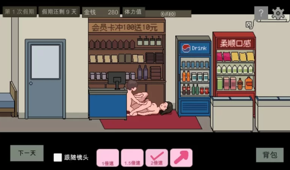 图片[3]-【像素SLG/官中/动态/PC】美女公寓 官方中文版  [PC]-小黄鸭acgn