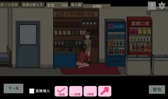图片[4]-【像素SLG/官中/动态/PC】美女公寓 官方中文版  [PC]-小黄鸭acgn