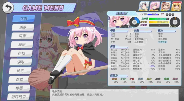 图片[2]-【SLG/萝莉/触手//动态/PC/安卓】幼魔召唤    [PC/安卓]-小黄鸭acgn