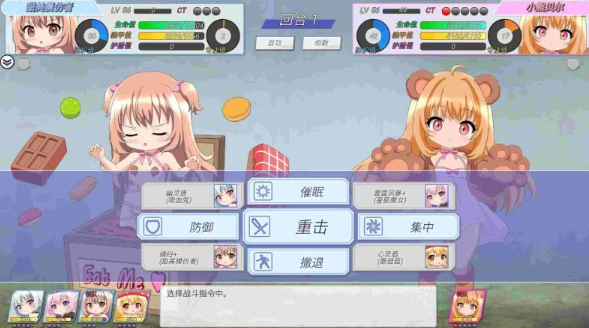 【SLG/萝莉/触手//动态/PC/安卓】幼魔召唤    [PC/安卓]-小黄鸭acgn