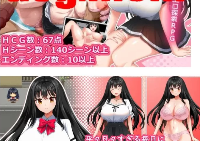 图片[2]-【RPG/AI汉化/PC】 性极性活~渴望变得淫荡的方法 セッ極性活… [PC]-小黄鸭acgn