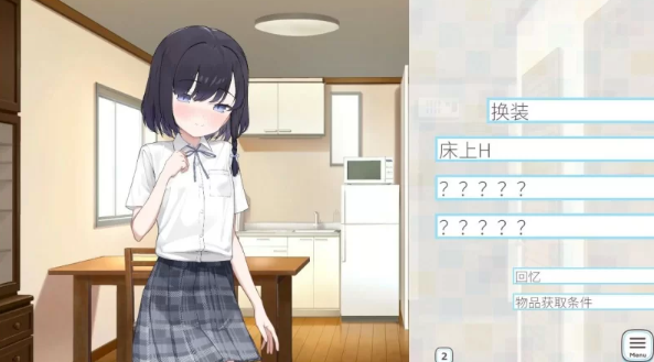 图片[2]-【SLG/动态/官中/PC】胡桃前辈个子矮 官方中文版 [PC]-小黄鸭acgn