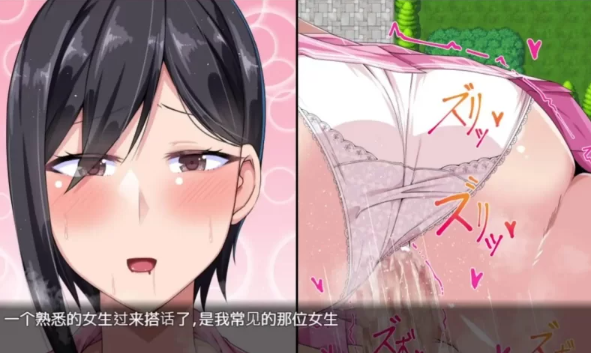 图片[4]-【RPG/DL官中/PC】巨乳催○色情软件学院 [PC]-小黄鸭acgn