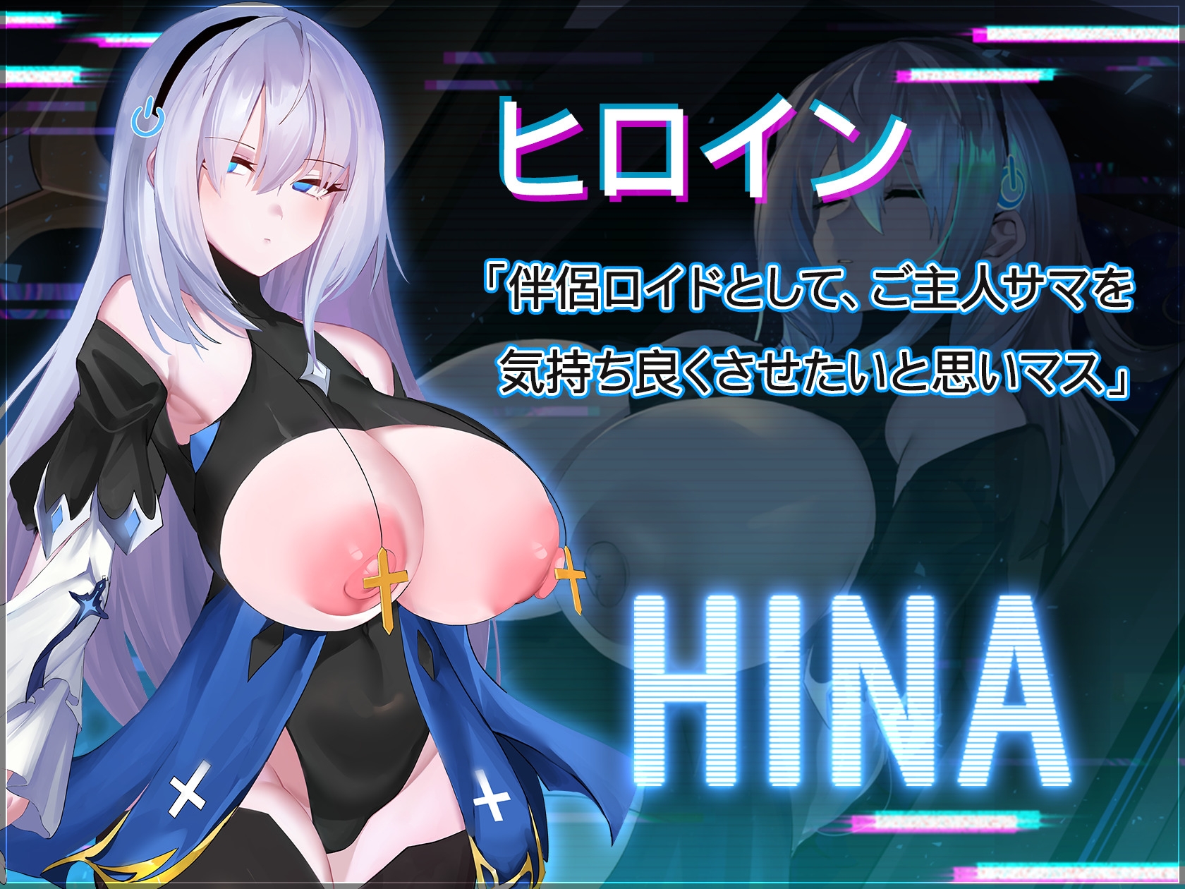 【日式RPG/巨乳爆乳/动态/PC】转录少女拯救行动 トランスパイル少女救援作戦! DL官中版 [PC]-小黄鸭acgn