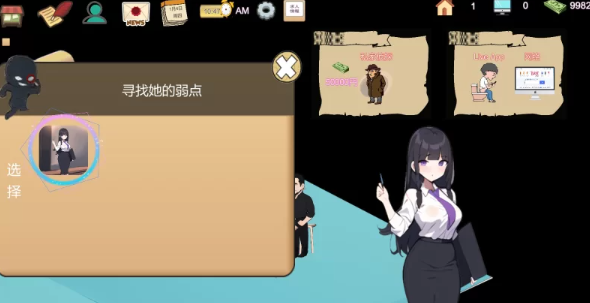 图片[3]-【SLG/经营/NTR/人妻/轮奸/SM/PC】黑山房产中介V2.1-内容追加 [PC]-小黄鸭acgn