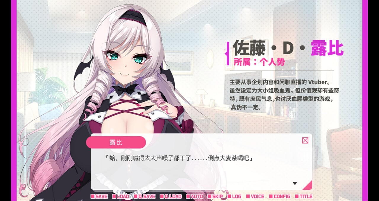 图片[3]-【拔作ADV/纯爱/PC】 与从画面中出来的我推Vtuber的淫荡同居生活 想跟庶民派的吸血鬼大小姐签下契约 STEAM官中步兵版 [PC]-小黄鸭acgn