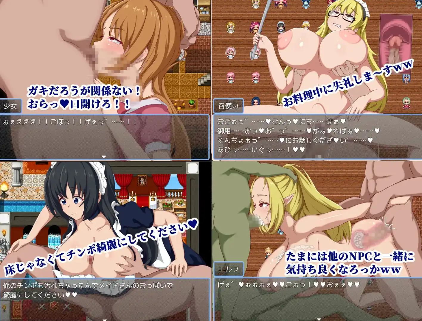 图片[3]-【爆款RPG/AI汉化/PC/安卓】NPC奸~拥有自我的我将女人吃干抹净~1.0汉化版 [PC/安卓]-小黄鸭acgn