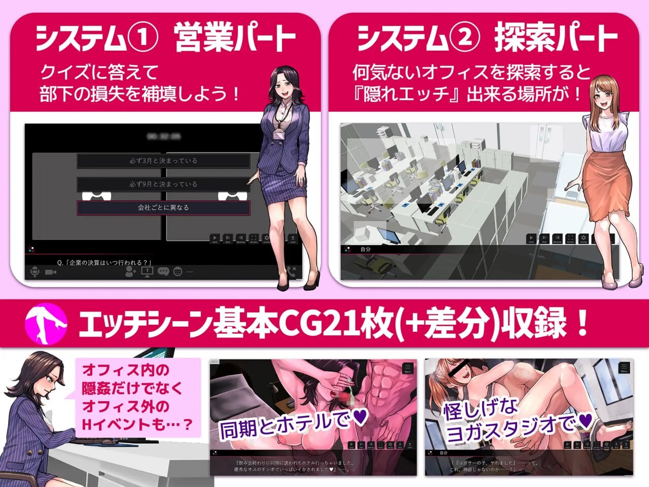 图片[2]-【日式ADV/职场NTL/PC】性骚扰模拟器 セクニケ-sexual communication- AI汉化版 [PC]-小黄鸭acgn