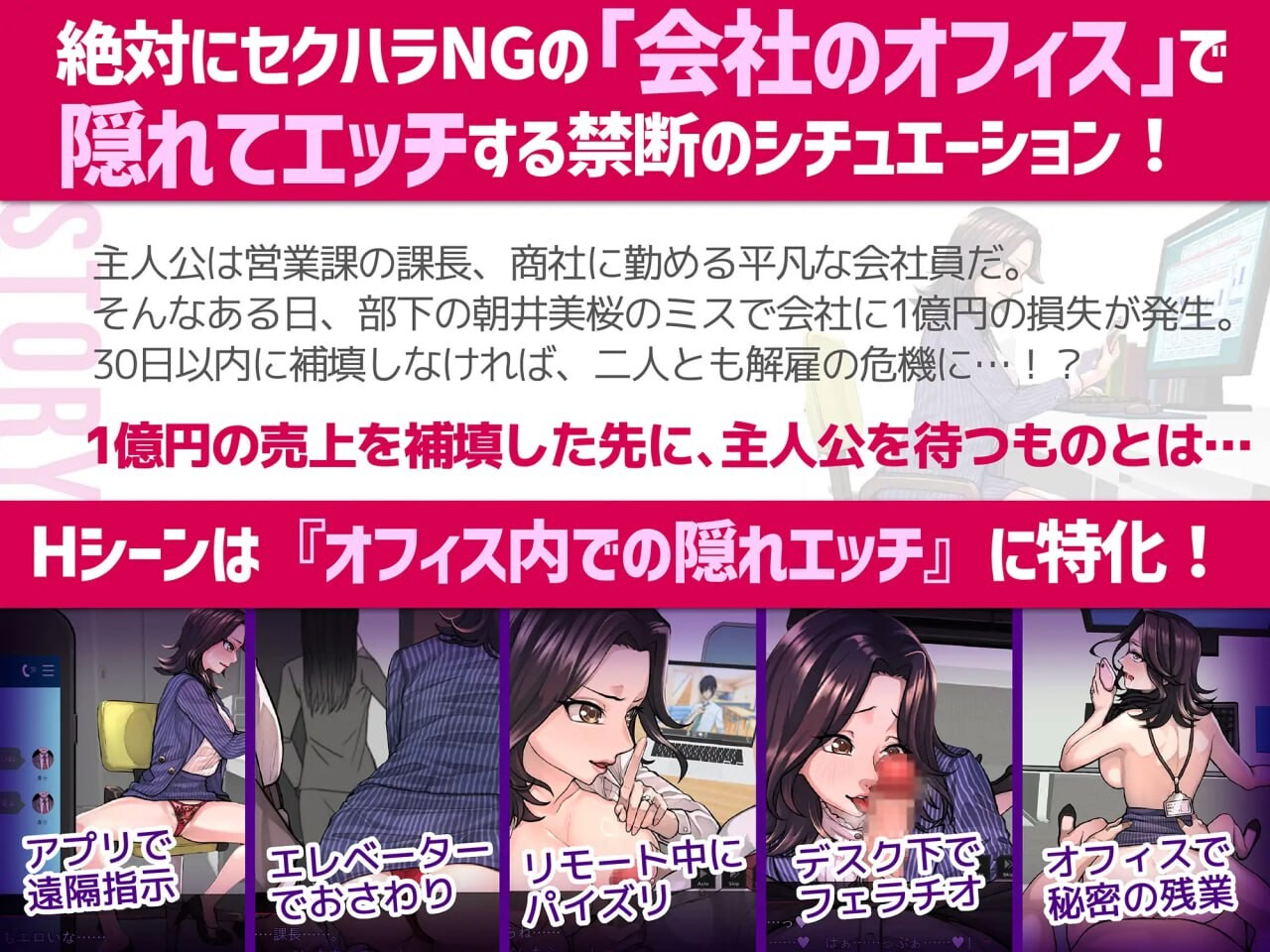 图片[3]-【日式ADV/职场NTL/PC】性骚扰模拟器 セクニケ-sexual communication- AI汉化版 [PC]-小黄鸭acgn